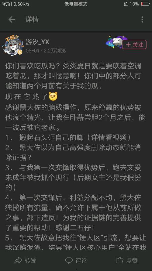 高考知识点总结 