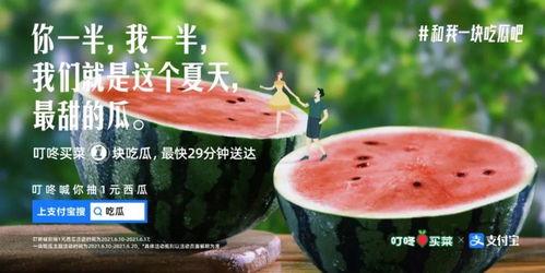 黑料吃瓜网apk普通安装 